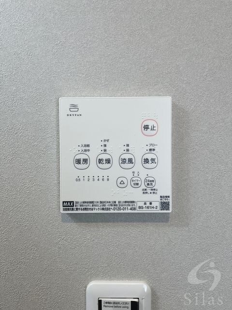 瓢箪山駅 徒歩7分 2階の物件内観写真