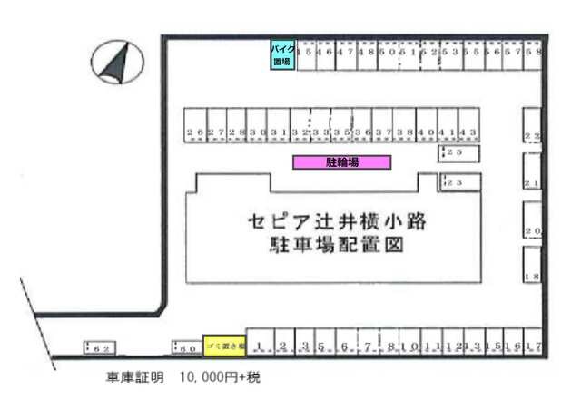 瓢箪山駅 徒歩26分 6階の物件外観写真