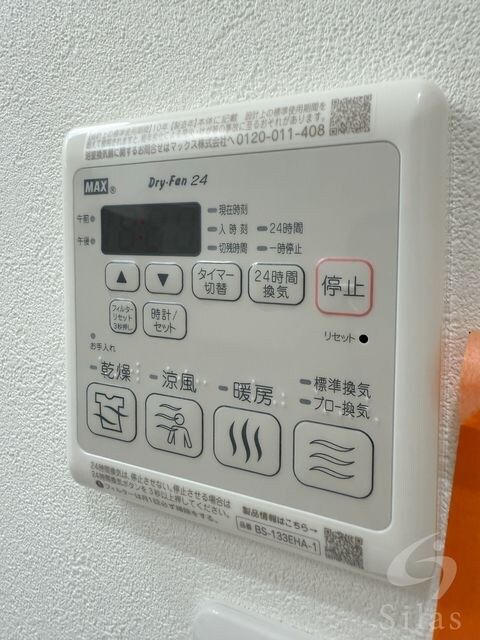 出戸駅 徒歩7分 3階の物件内観写真