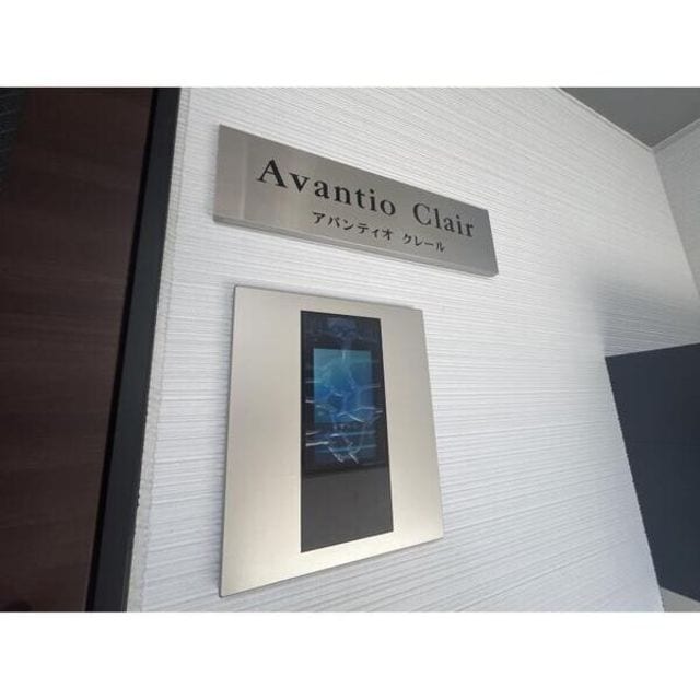 若江岩田駅 徒歩9分 1階の物件外観写真