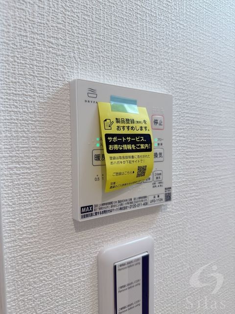 若江岩田駅 徒歩9分 1階の物件内観写真