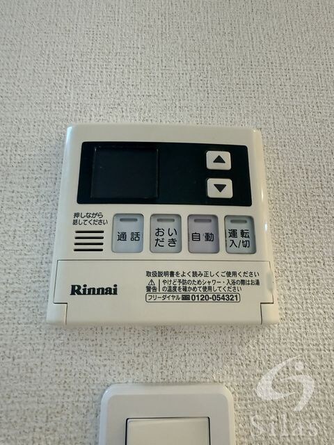 針中野駅 徒歩7分 2階の物件内観写真