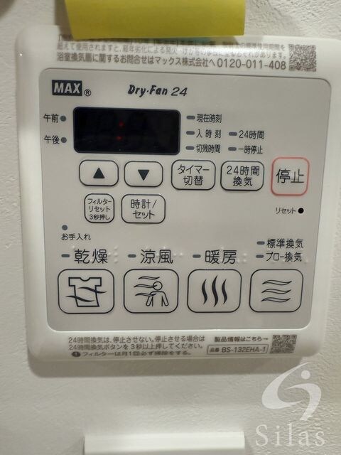 文の里駅 徒歩4分 4階の物件内観写真