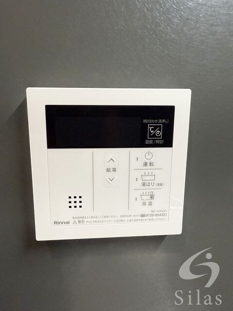 文の里駅 徒歩4分 4階の物件内観写真