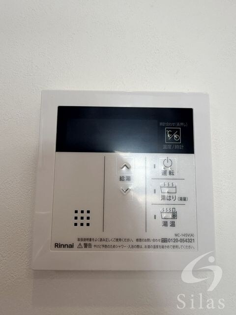 文の里駅 徒歩4分 2階の物件内観写真