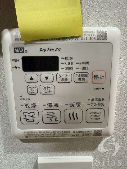 文の里駅 徒歩4分 4階の物件内観写真