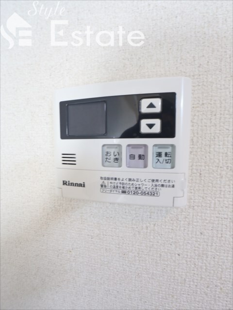 こうしょう庵の物件内観写真