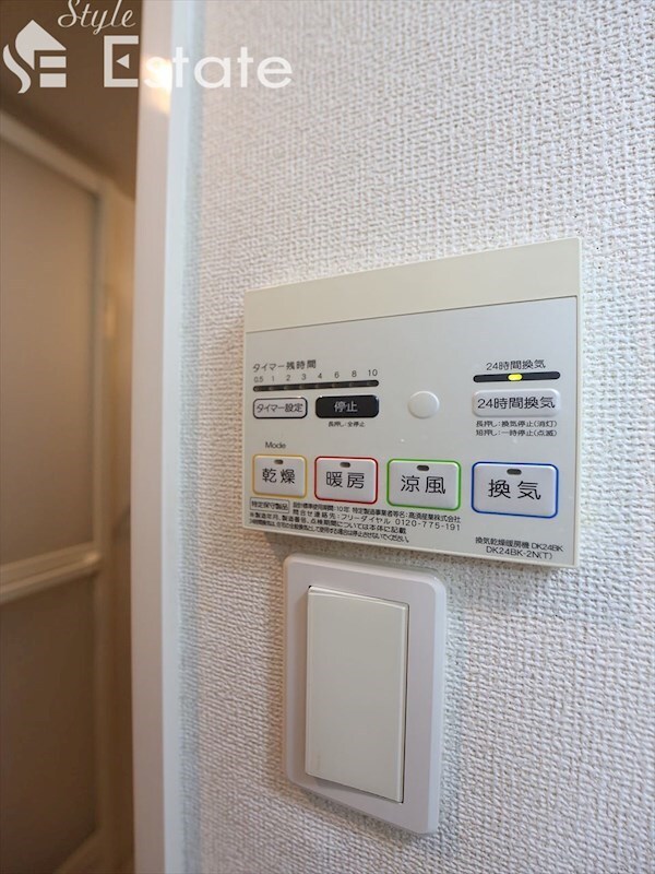 豊田本町駅 徒歩10分 2階の物件内観写真