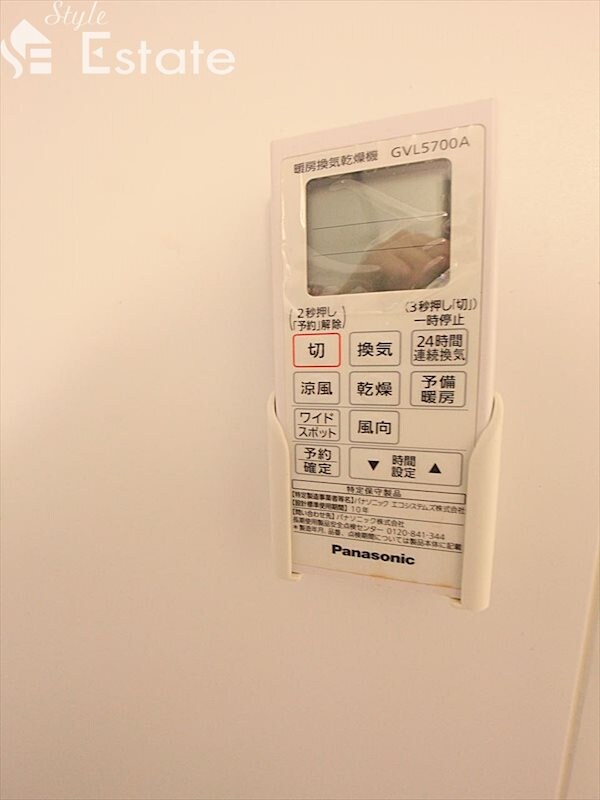 瑞穂運動場西駅 徒歩9分 2階の物件内観写真