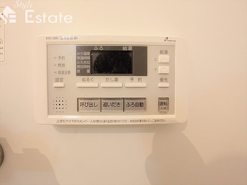 瑞穂運動場西駅 徒歩9分 2階の物件内観写真