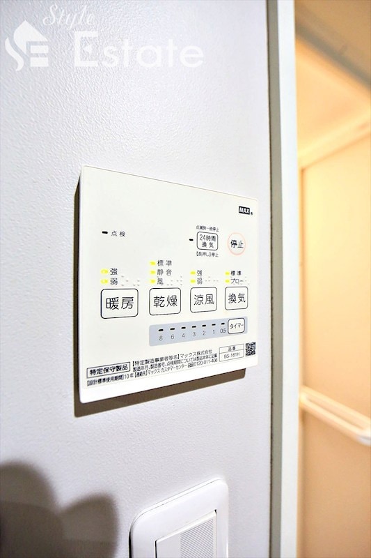 Kiinoの物件内観写真