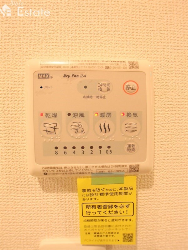 Gokiso　Terraceの物件内観写真