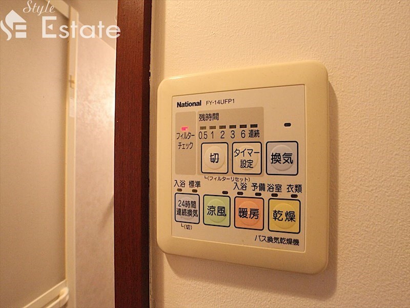 さくらHills YAGOTOの物件内観写真