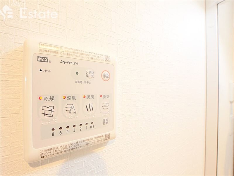 エントピア桜山の物件内観写真