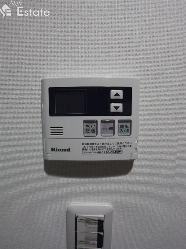 C-calme内田橋の物件内観写真