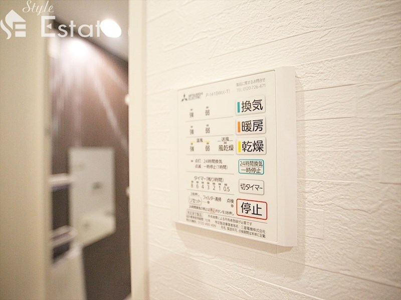 エステート野立の物件内観写真