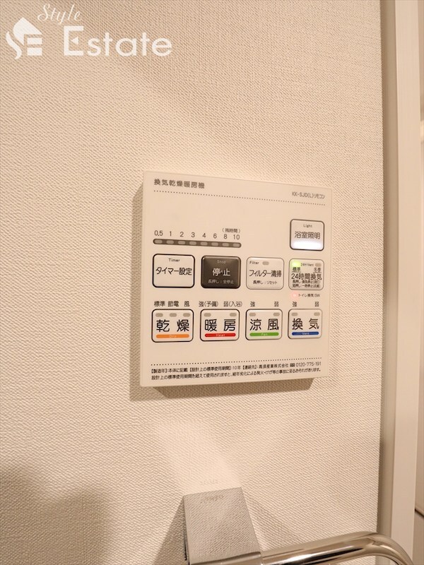 吹上駅 徒歩1分 3階の物件内観写真