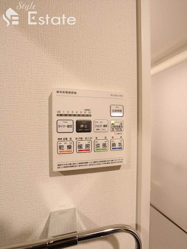 セイワパレス吹上公園の物件内観写真