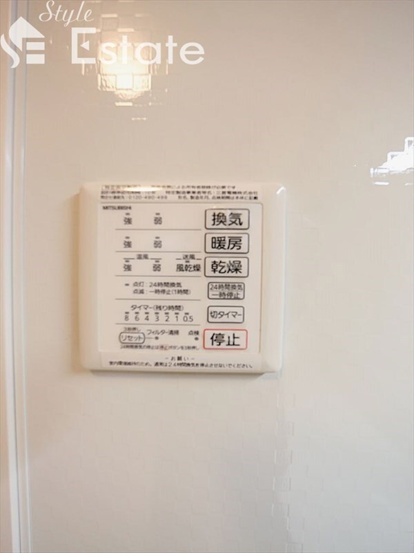 グランツ川名の物件内観写真