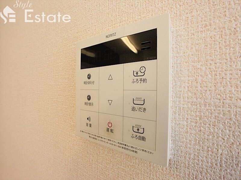 パークヒルズ　ミモザの物件内観写真