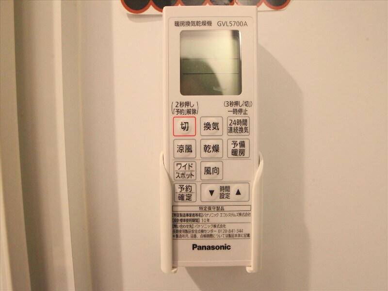 六番町駅 徒歩3分 2階の物件内観写真