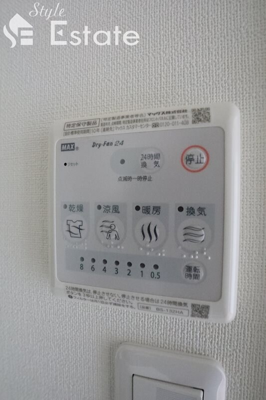 AMBER　HOUSE　Horitaの物件内観写真