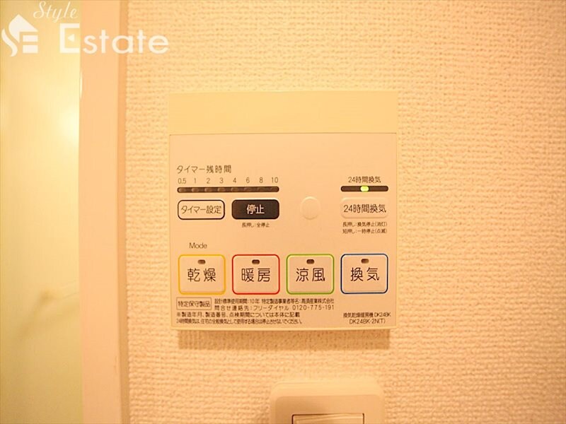 サンリット　リバーの物件内観写真