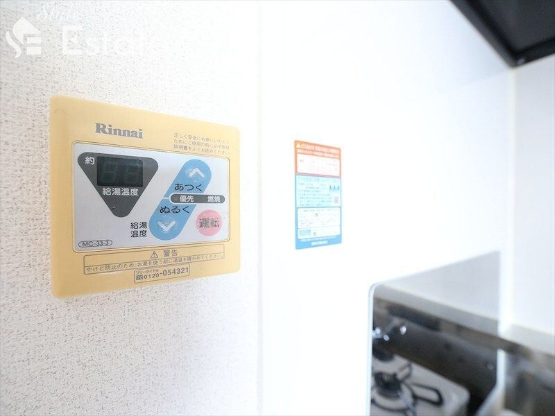 フォーシーズン御幸山の物件内観写真