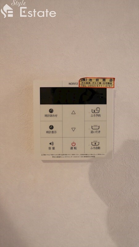 Pearl PortIIの物件内観写真