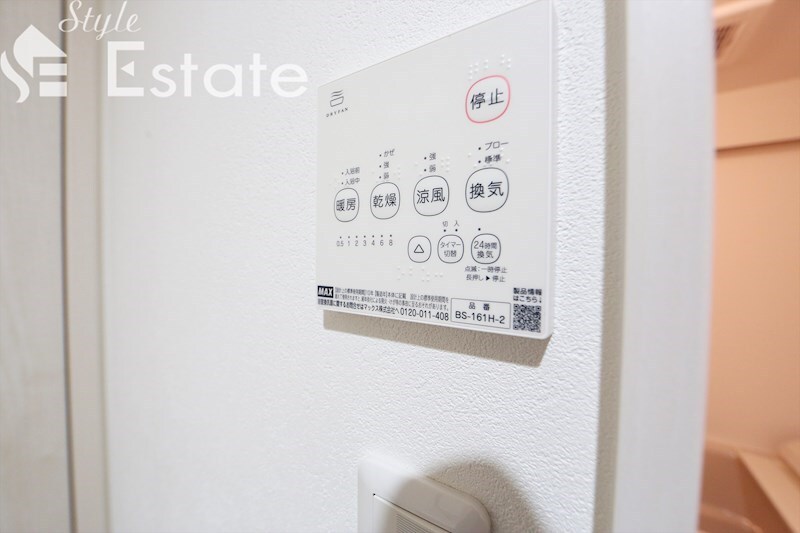 Calm御器所の物件内観写真