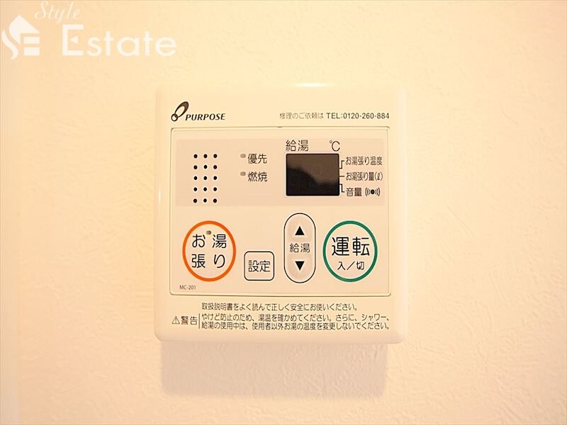 桜山駅 徒歩3分 2階の物件内観写真