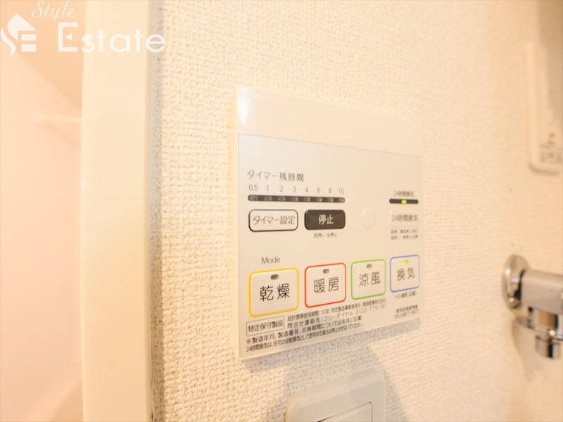 サンライズ　12の物件内観写真