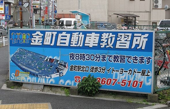 トップ金町の物件内観写真