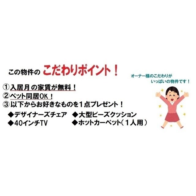 ＡＳＳＯＣIＡの物件内観写真