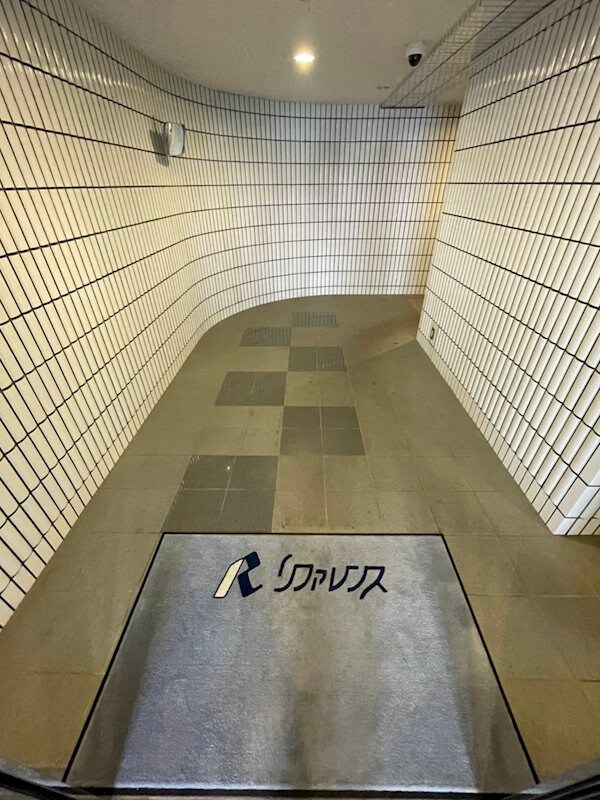 リファレンスイーストパークの物件内観写真