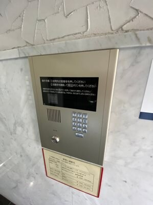 アクタス西公園アーバルの物件内観写真