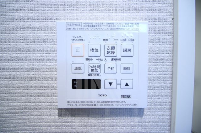 ドゥーエ赤坂の物件内観写真
