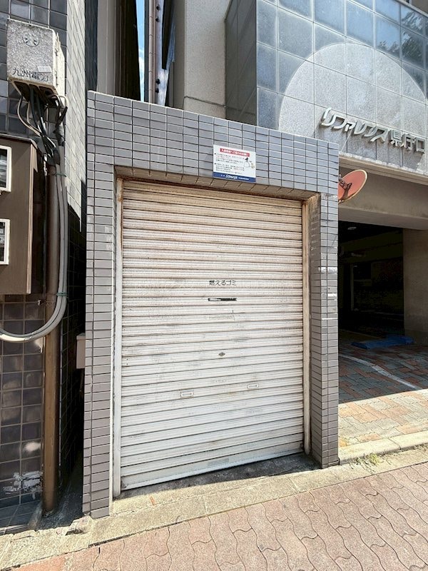 リファレンス県庁口の物件内観写真