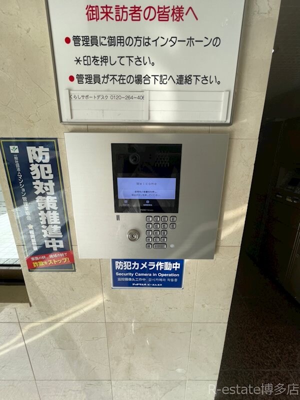 薬院駅 徒歩10分 4階の物件内観写真