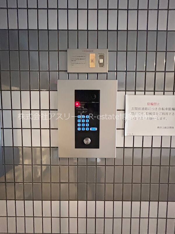 西鉄平尾駅 徒歩8分 8階の物件内観写真