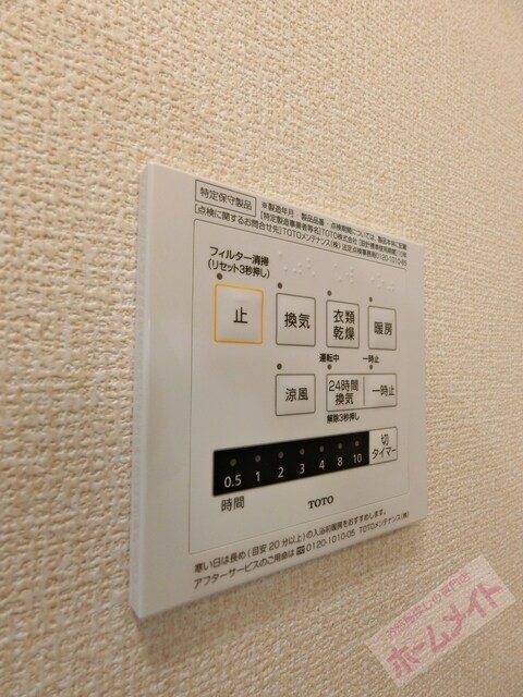 VILLA北花田D-roomの物件内観写真