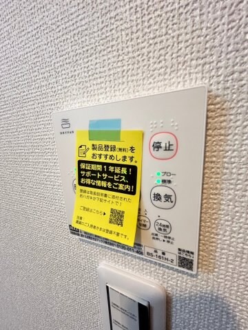 恵我ノ荘駅 徒歩10分 2階の物件内観写真