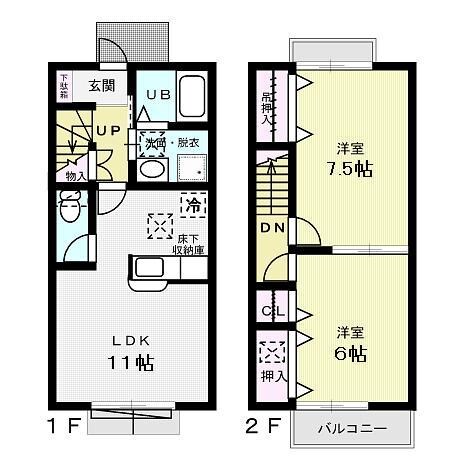 ルンルン美丘の物件間取画像