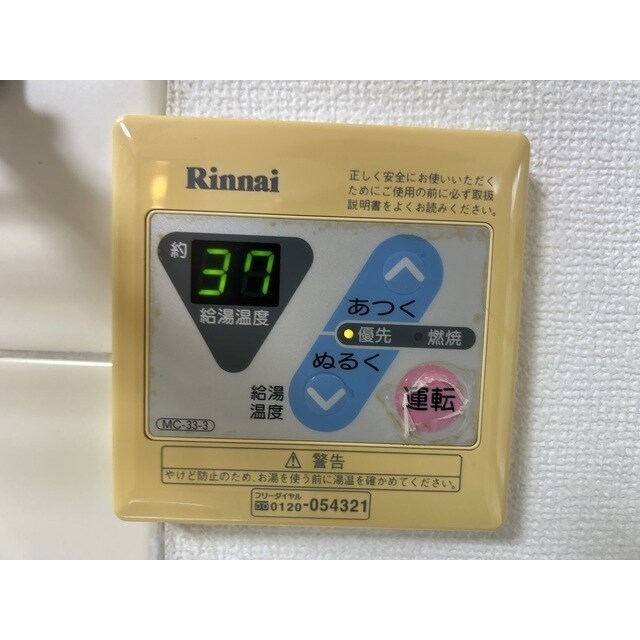 メゾンド貝塚の物件内観写真