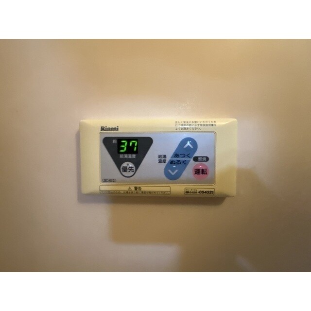 メゾンド貝塚の物件内観写真