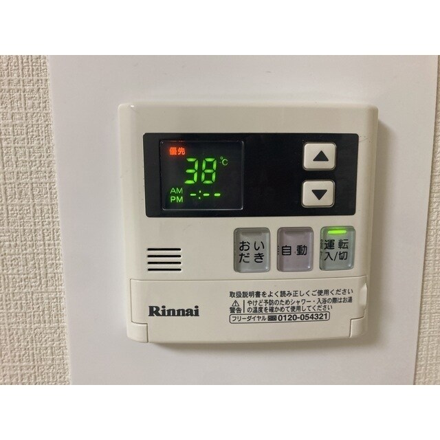 インペリアル本丸の物件内観写真