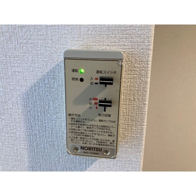 KENWOOD　HOUSEの物件内観写真