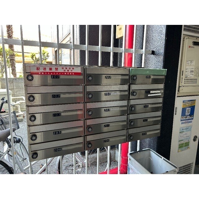 ドミール中島の物件内観写真