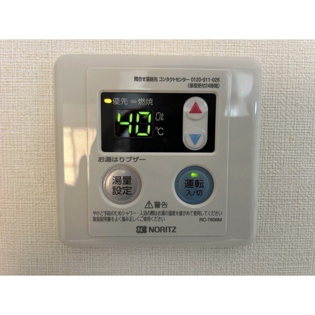 ホワイトパレス大宮の物件内観写真