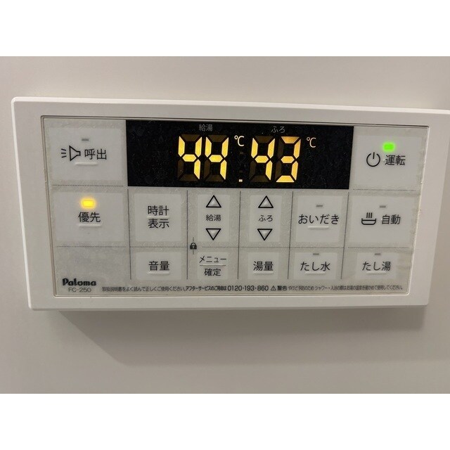 MQuarto松戸新田の物件内観写真